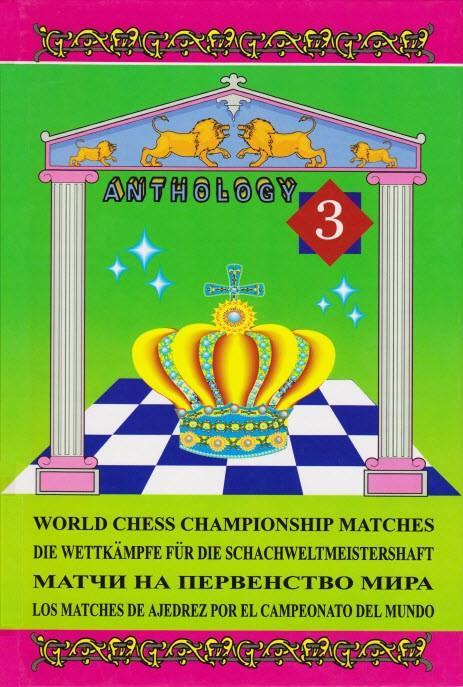 Chess books 3 volumes